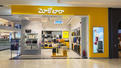 Lakeshore Mall, Hyderabad