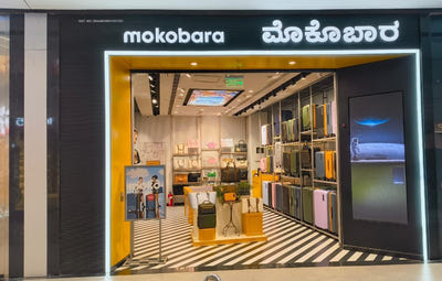 Mall of Asia, Bengaluru