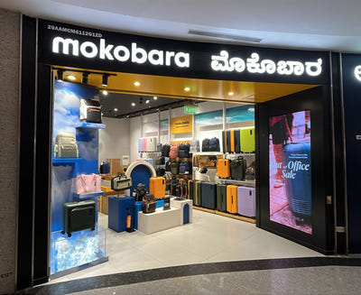 Phoenix Market City, Bangalore