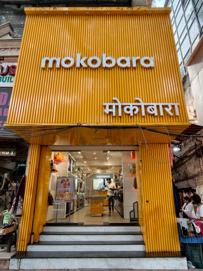 MG Road, Pune