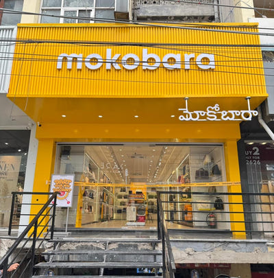 Himmayatnagar, Hyderabad