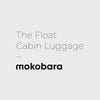 Color_Wild Flower Greenray (Limited Edition) | The Float - Cabin Luggage