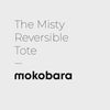 Color_Bubblegum | The Misty Reversible Tote