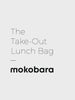 Color_Vision Board | The Take Out Lunch Bag